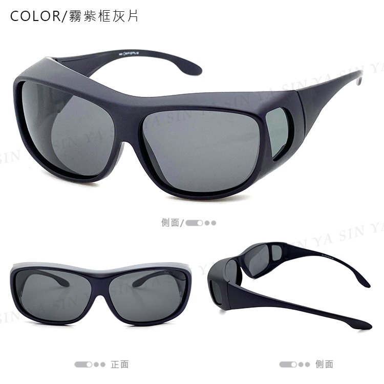 MIT外掛全罩式偏光墨鏡 人氣暢銷款 Polarized套鏡墨鏡 防眩光 遮陽 近視老花直接套上 抗UV400-規格圖11