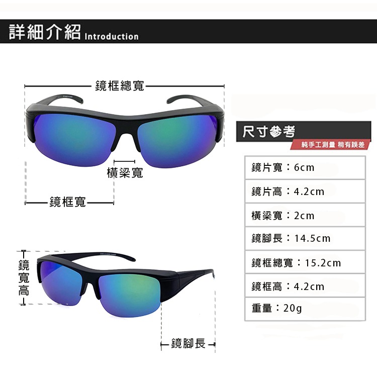 近視用外掛式墨鏡 Polarized半框偏光套鏡 超輕量僅20g套鏡 免脫眼鏡直接戴上 抗UV400-細節圖8