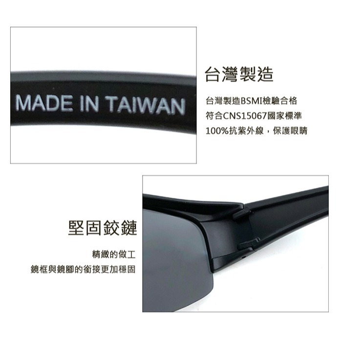 近視用外掛式墨鏡 Polarized半框偏光套鏡 超輕量僅20g套鏡 免脫眼鏡直接戴上 抗UV400-細節圖6
