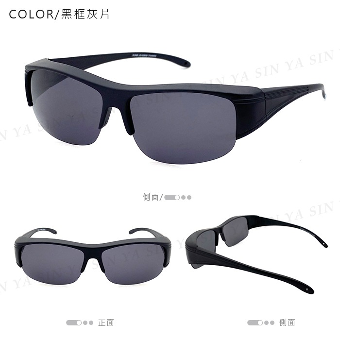 近視用外掛式墨鏡 Polarized半框偏光套鏡 超輕量僅20g套鏡 免脫眼鏡直接戴上 抗UV400-規格圖11