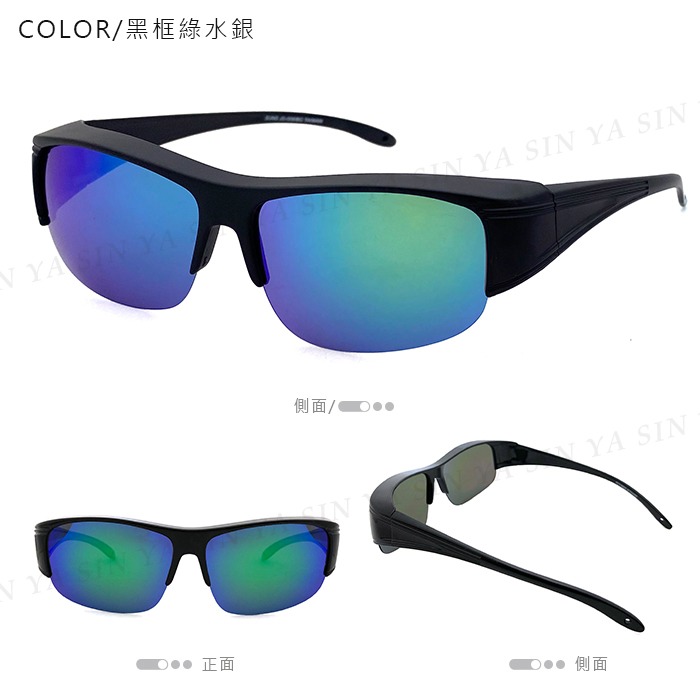 近視用外掛式墨鏡 Polarized半框偏光套鏡 超輕量僅20g套鏡 免脫眼鏡直接戴上 抗UV400-規格圖11