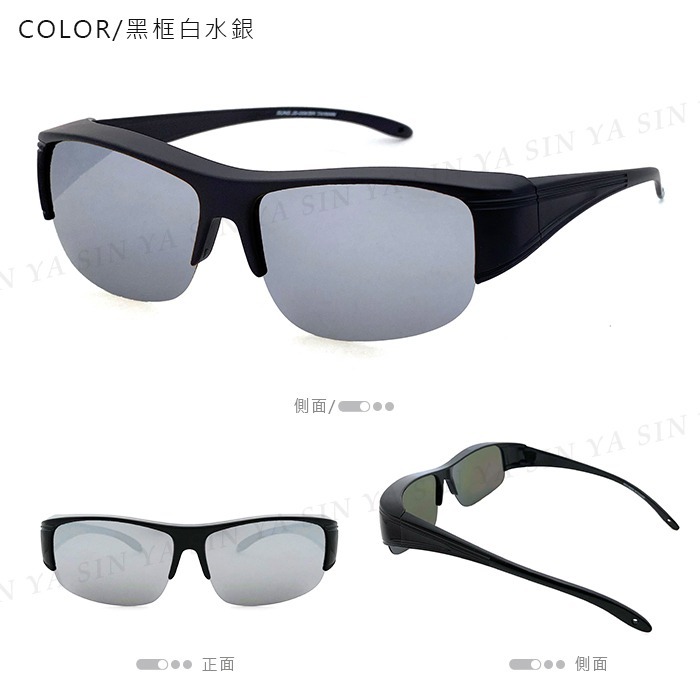 近視用外掛式墨鏡 Polarized半框偏光套鏡 超輕量僅20g套鏡 免脫眼鏡直接戴上 抗UV400-規格圖11