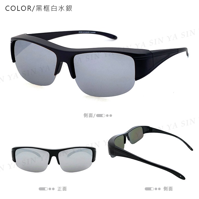 近視用外掛式墨鏡 Polarized半框偏光套鏡 超輕量僅20g套鏡 免脫眼鏡直接戴上 抗UV400-規格圖11