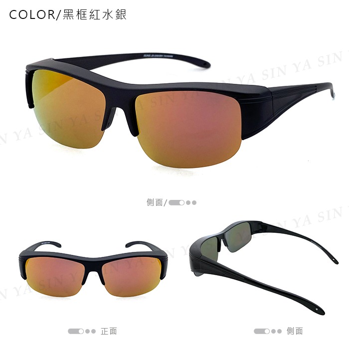 近視用外掛式墨鏡 Polarized半框偏光套鏡 超輕量僅20g套鏡 免脫眼鏡直接戴上 抗UV400-規格圖11