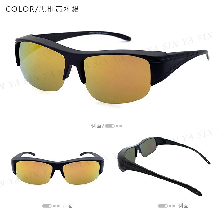 近視用外掛式墨鏡 Polarized半框偏光套鏡 超輕量僅20g套鏡 免脫眼鏡直接戴上 抗UV400-規格圖11