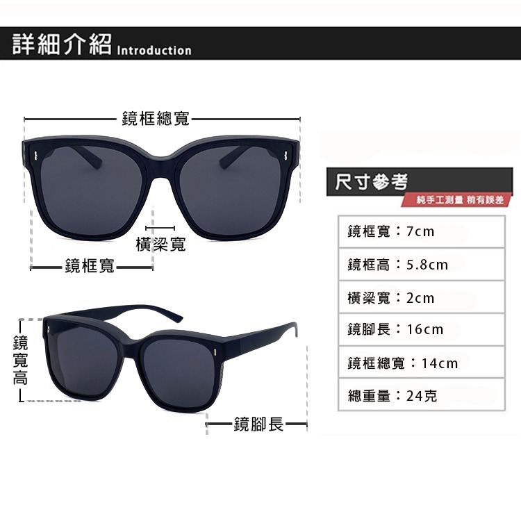 時尚韓版ins大框偏光墨鏡/套鏡 抗UV400+抗藍光 Polarized墨鏡 輕量無感太陽眼鏡防眩光-細節圖9