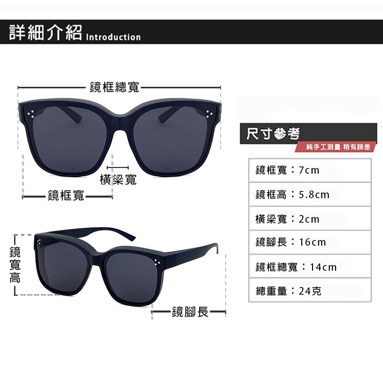 時尚韓版ins鉚釘大框偏光墨鏡/套鏡 抗UV400+抗藍光 Polarized墨鏡 輕量無感太陽眼鏡防眩光-細節圖10
