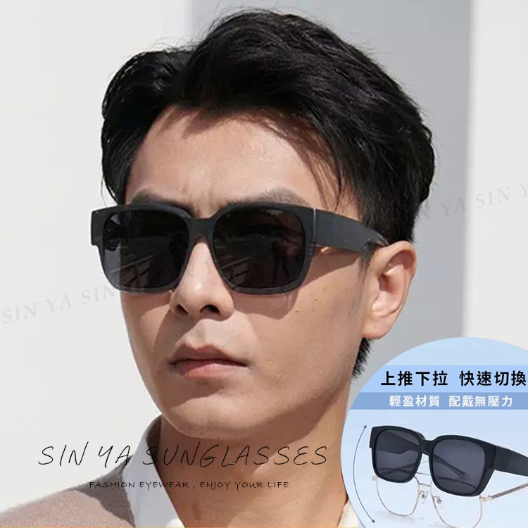 時尚韓版大框偏光墨鏡/套鏡 夜視鏡 可套近視眼鏡 輕量無感太陽眼鏡 抗UV400 防眩光-細節圖4