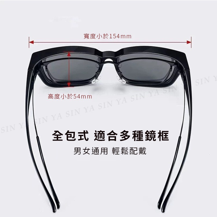 時尚韓版大框偏光墨鏡/套鏡 夜視鏡 可套近視眼鏡 輕量無感太陽眼鏡 抗UV400 防眩光-細節圖7