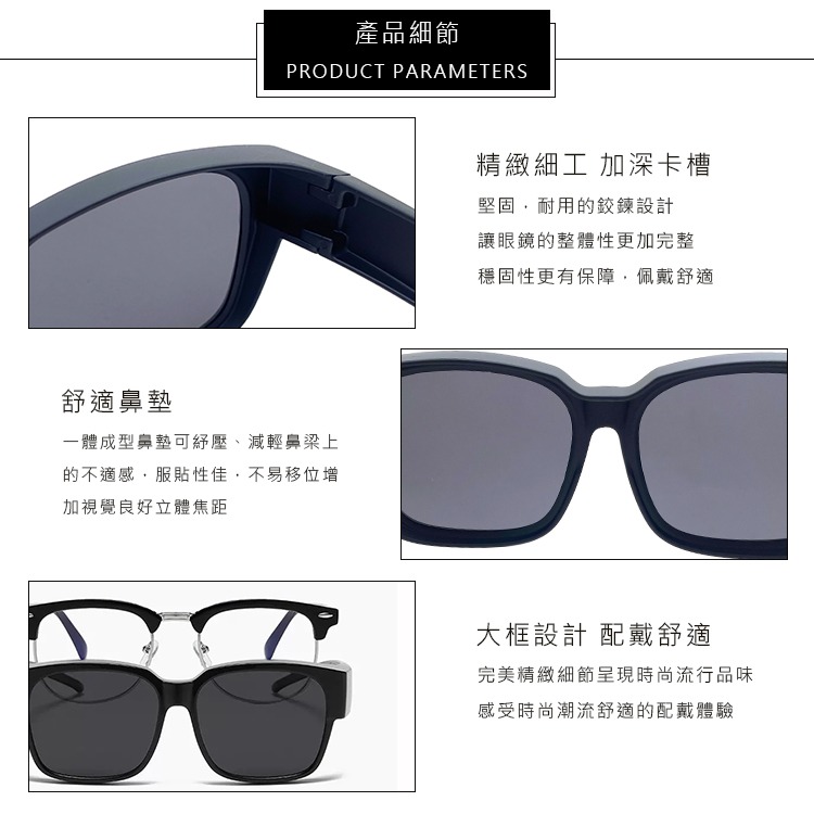 時尚韓版大框偏光墨鏡/套鏡 夜視鏡 可套近視眼鏡 輕量無感太陽眼鏡 抗UV400 防眩光-細節圖8