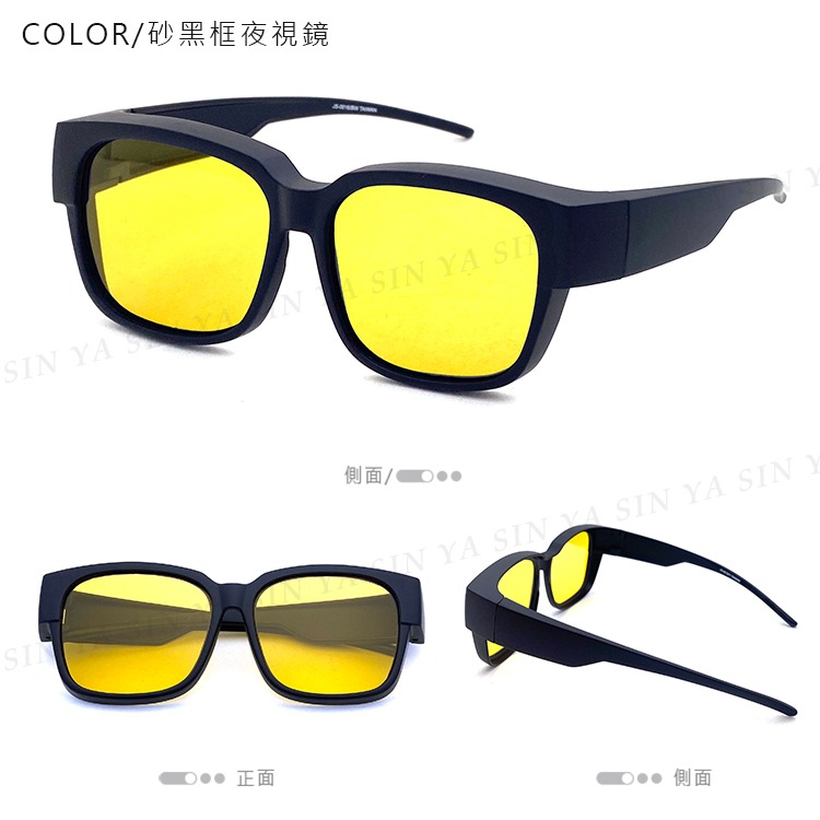 時尚韓版大框偏光墨鏡/套鏡 夜視鏡 可套近視眼鏡 輕量無感太陽眼鏡 抗UV400 防眩光-規格圖11