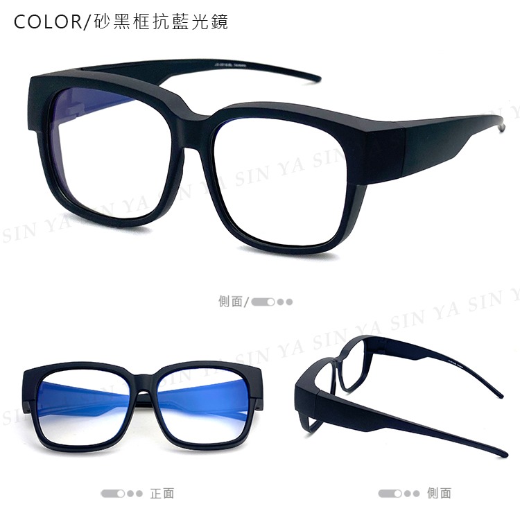 時尚韓版大框偏光墨鏡/套鏡 夜視鏡 可套近視眼鏡 輕量無感太陽眼鏡 抗UV400 防眩光-規格圖11