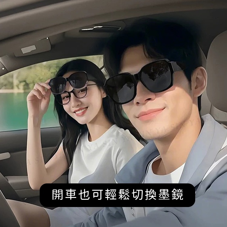 MIT時尚大框折疊墨鏡/折疊套鏡 抗UV400+抗藍光 Polarized大框墨鏡 輕量無感太陽眼鏡 防眩光-細節圖2