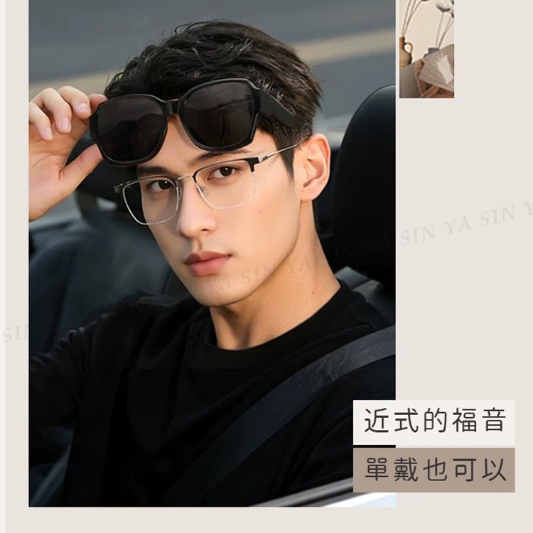 MIT時尚大框折疊墨鏡/折疊套鏡 抗UV400+抗藍光 Polarized大框墨鏡 輕量無感太陽眼鏡 防眩光-細節圖3