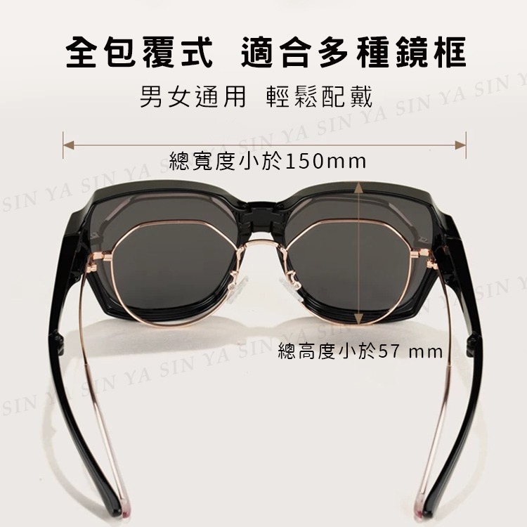 MIT時尚大框折疊墨鏡/折疊套鏡 抗UV400+抗藍光 Polarized大框墨鏡 輕量無感太陽眼鏡 防眩光-細節圖8