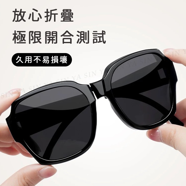 MIT時尚大框折疊墨鏡/折疊套鏡 抗UV400+抗藍光 Polarized大框墨鏡 輕量無感太陽眼鏡 防眩光-細節圖9