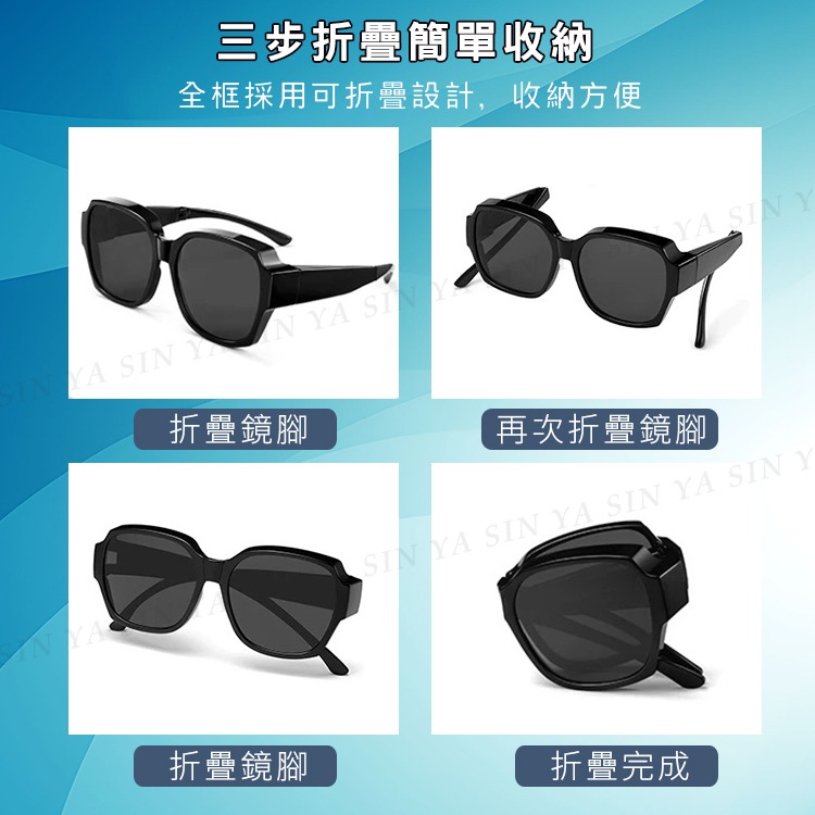 MIT時尚大框折疊墨鏡/折疊套鏡 抗UV400+抗藍光 Polarized大框墨鏡 輕量無感太陽眼鏡 防眩光-細節圖11
