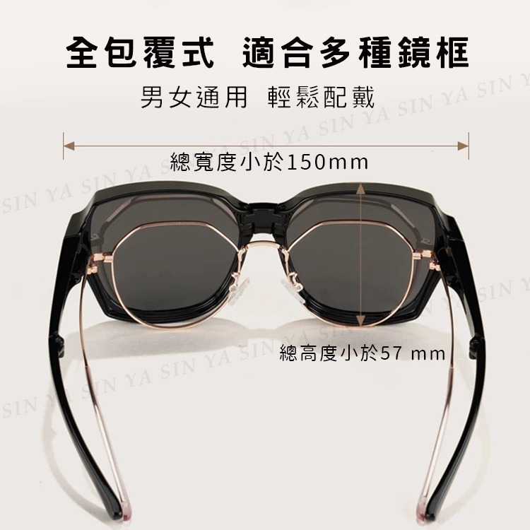 MIT時尚大框折疊墨鏡/折疊套鏡 抗UV400+抗藍光 Polarized大框墨鏡 輕量無感太陽眼鏡 防眩光-細節圖8