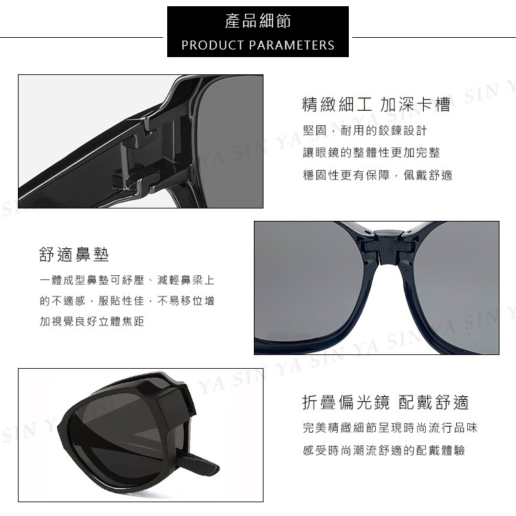 MIT時尚大框折疊墨鏡/折疊套鏡 抗UV400+抗藍光 Polarized大框墨鏡 輕量無感太陽眼鏡 防眩光-細節圖10