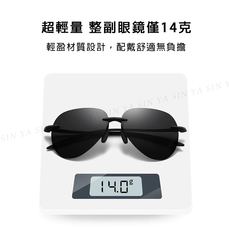 無框輕量太陽眼鏡 時尚飛行員墨鏡 駕駛太陽眼鏡 超彈性 僅14g 男女適用 抗UV400 V171-細節圖5