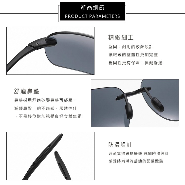 無框輕量太陽眼鏡 時尚飛行員墨鏡 駕駛太陽眼鏡 超彈性 僅14g 男女適用 抗UV400 V171-細節圖7