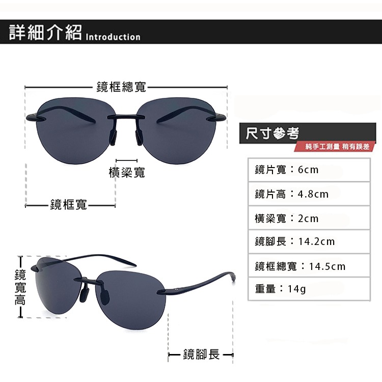 無框輕量太陽眼鏡 時尚飛行員墨鏡 駕駛太陽眼鏡 超彈性 僅14g 男女適用 抗UV400 V171-細節圖8
