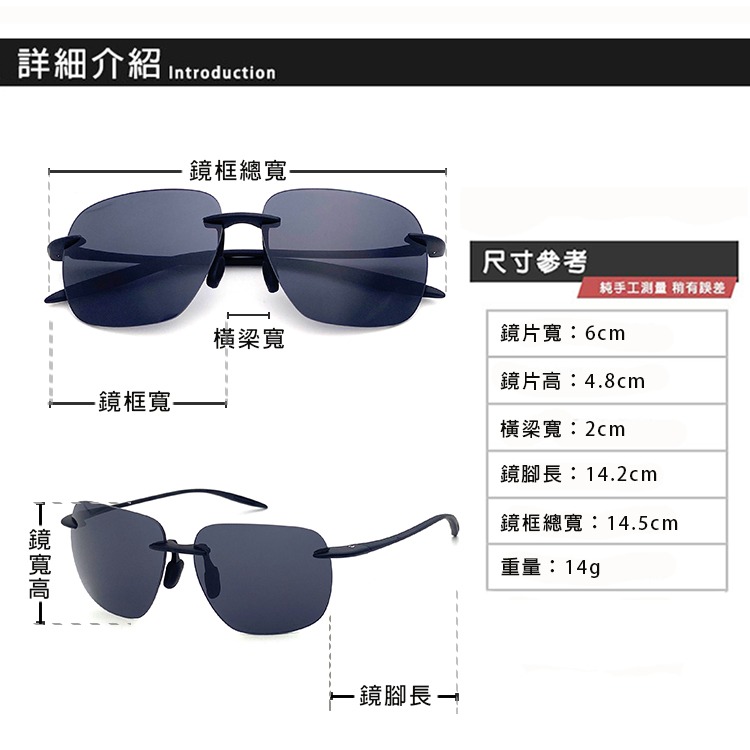 無框輕量太陽眼鏡 時尚飛行員墨鏡 駕駛太陽眼鏡 超彈性 僅14g 男女適用 抗UV400 V171-細節圖9