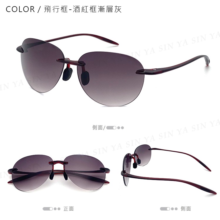 無框輕量太陽眼鏡 時尚飛行員墨鏡 駕駛太陽眼鏡 超彈性 僅14g 男女適用 抗UV400 V171-規格圖11