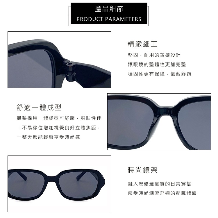時尚方框墨鏡 韓系質感線條鏡腳墨鏡 網紅 抖音 小紅書款 誰戴誰好看 太陽眼鏡 抗UV400 S561-細節圖9