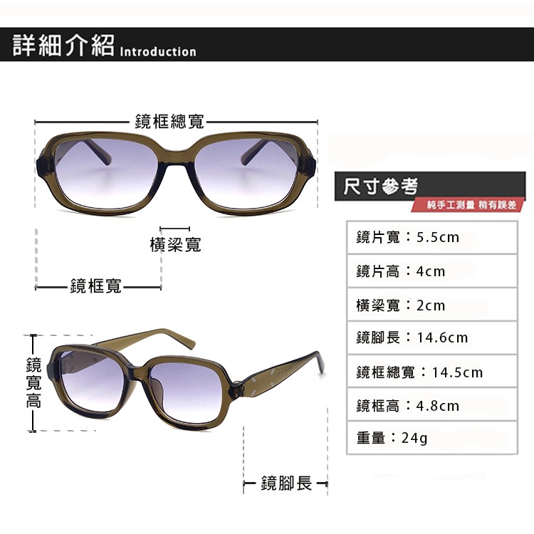 時尚方框墨鏡 韓系質感線條鏡腳墨鏡 網紅 抖音 小紅書款 誰戴誰好看 太陽眼鏡 抗UV400 S561-細節圖10
