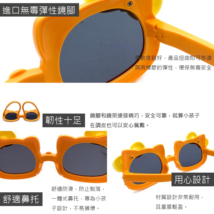 兒童彈力偏光墨鏡 kitty造型 2~10歲適用 不易損壞 UV400 輕量矽膠彈性墨鏡 保護孩子眼睛 N189-細節圖8