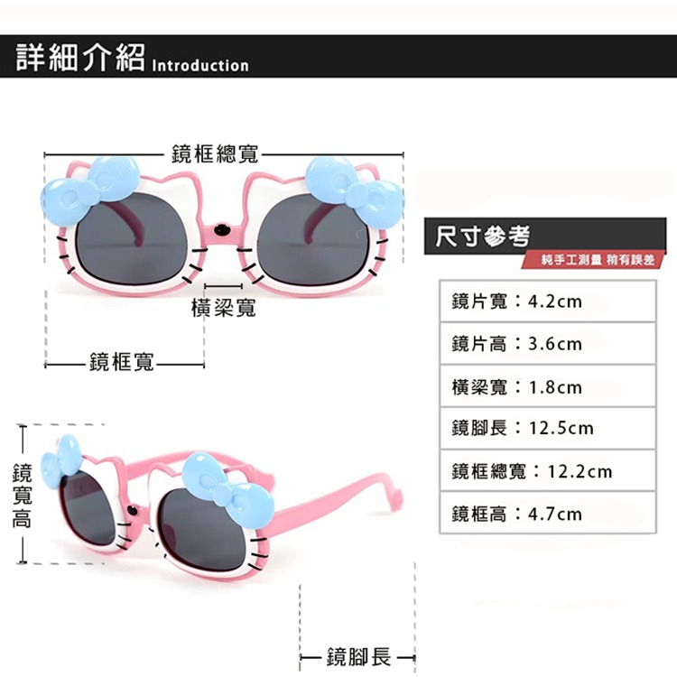 兒童彈力偏光墨鏡 kitty造型 2~10歲適用 不易損壞 UV400 輕量矽膠彈性墨鏡 保護孩子眼睛 N189-細節圖9