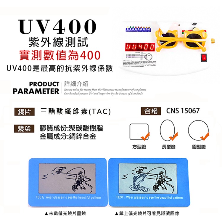 兒童彈力偏光墨鏡 kitty造型 2~10歲適用 不易損壞 UV400 輕量矽膠彈性墨鏡 保護孩子眼睛 N189-細節圖10
