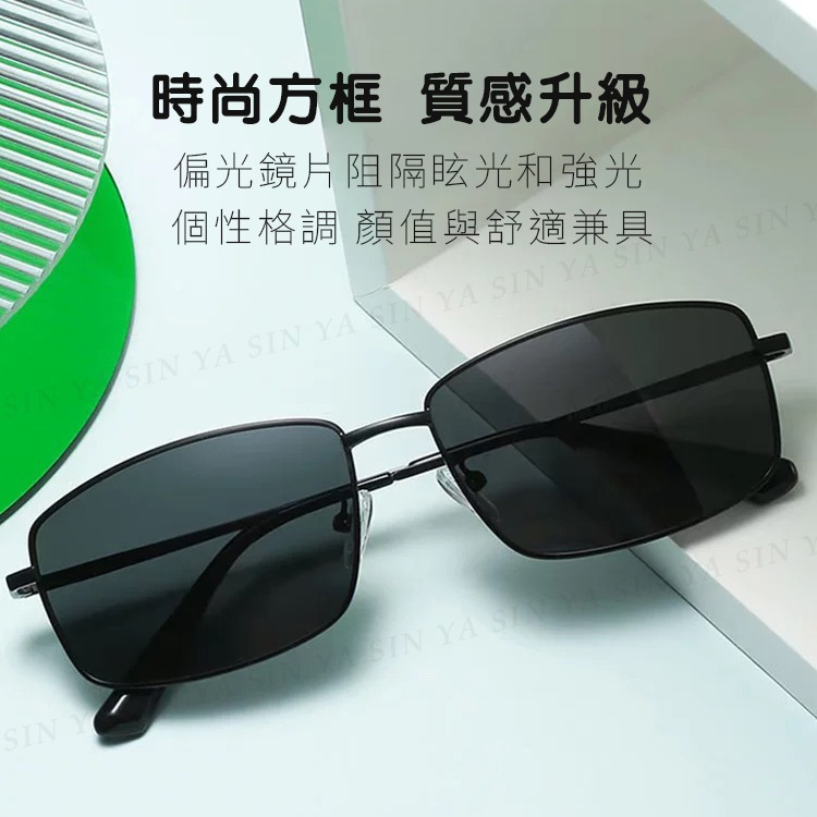潮流方框偏光墨鏡 金屬框墨鏡 Polarized駕駛太陽眼鏡 超輕量僅g 防眩光 抗UV400 【2505】-細節圖2
