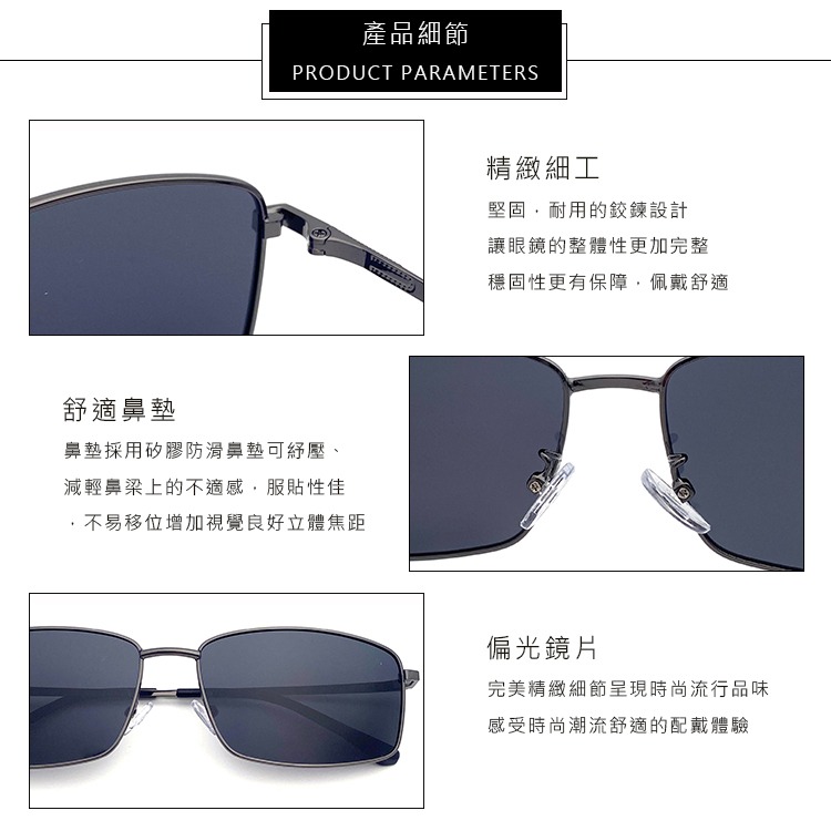 潮流方框偏光墨鏡 金屬框墨鏡 Polarized駕駛太陽眼鏡 超輕量僅g 防眩光 抗UV400 【2505】-細節圖5