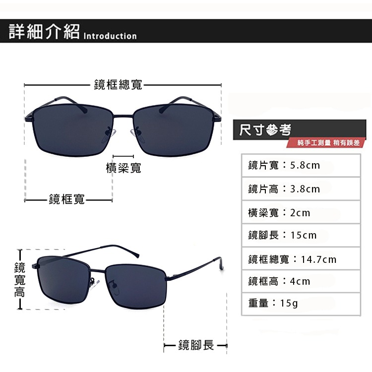 潮流方框偏光墨鏡 金屬框墨鏡 Polarized駕駛太陽眼鏡 超輕量僅g 防眩光 抗UV400 【2505】-細節圖7