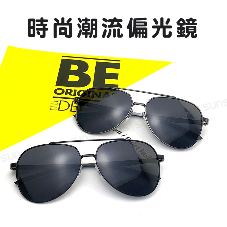 鋁鎂偏光太陽眼鏡 飛行員眼鏡 Polarized蛤蟆鏡太陽眼鏡 防眩光 反光 輕量設計 抗UV400 N361-細節圖2