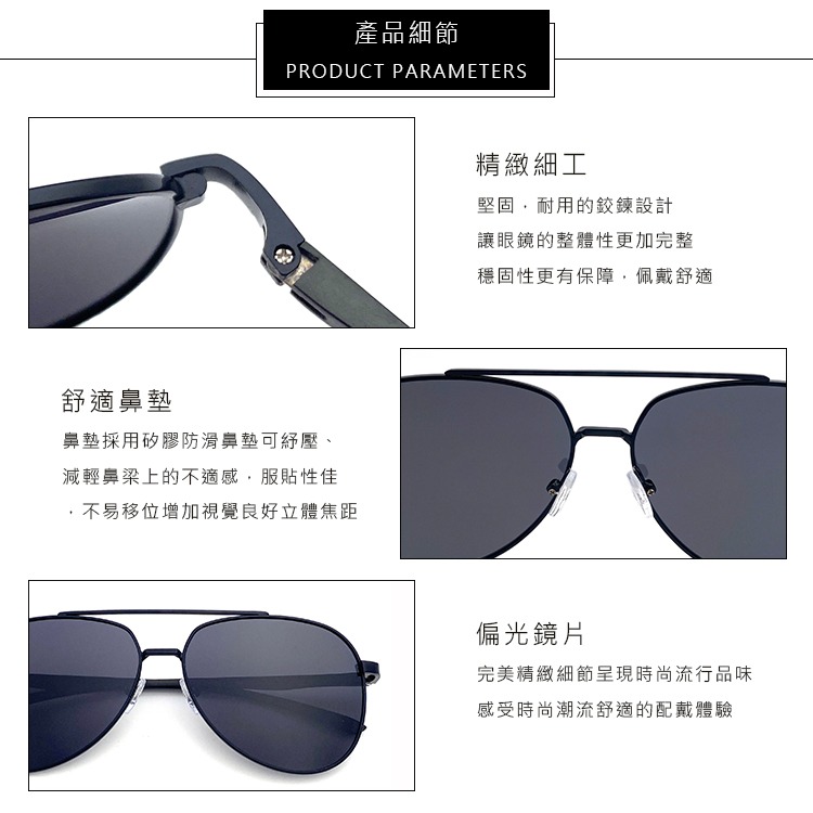 鋁鎂偏光太陽眼鏡 飛行員眼鏡 Polarized蛤蟆鏡太陽眼鏡 防眩光 反光 輕量設計 抗UV400 N361-細節圖5