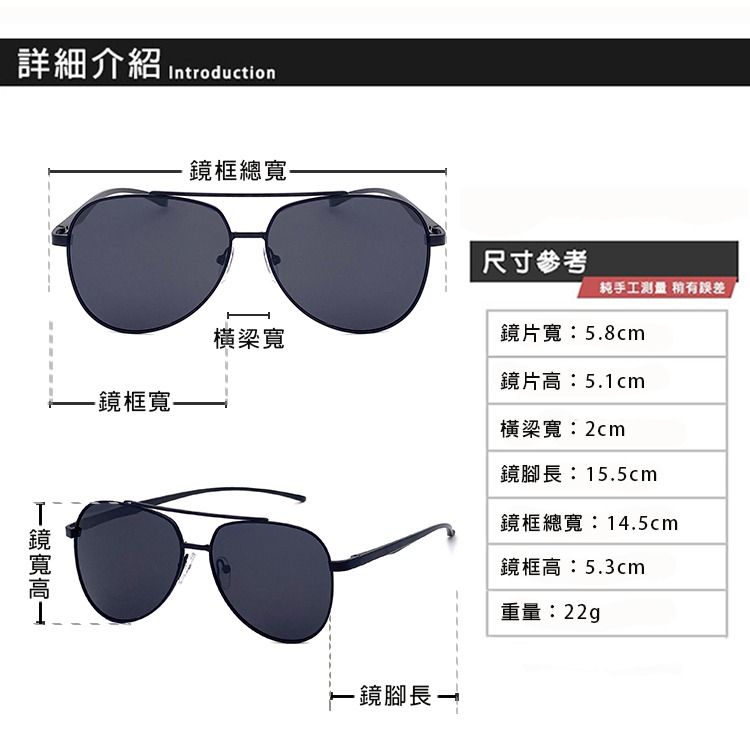 鋁鎂偏光太陽眼鏡 飛行員眼鏡 Polarized蛤蟆鏡太陽眼鏡 防眩光 反光 輕量設計 抗UV400 N361-細節圖7