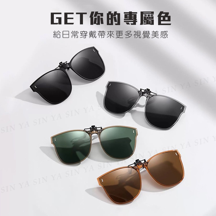 時尚偏光折疊夾片 近視夾片墨鏡 抗UV400+抗藍光夾式墨鏡 防眩光 超輕量僅10g 輕巧 方便 抗UV400-細節圖9