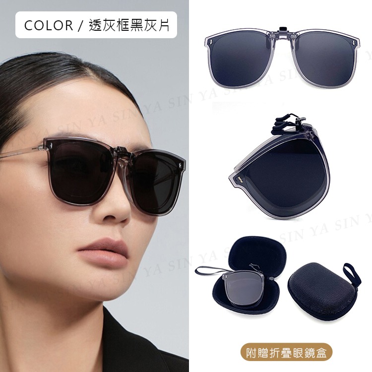 時尚偏光折疊夾片 近視夾片墨鏡 抗UV400+抗藍光夾式墨鏡 防眩光 超輕量僅10g 輕巧 方便 抗UV400-規格圖11