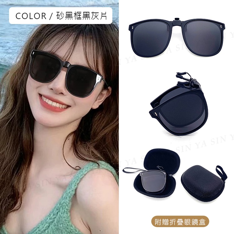 時尚偏光折疊夾片 近視夾片墨鏡 抗UV400+抗藍光夾式墨鏡 防眩光 超輕量僅10g 輕巧 方便 抗UV400-規格圖11
