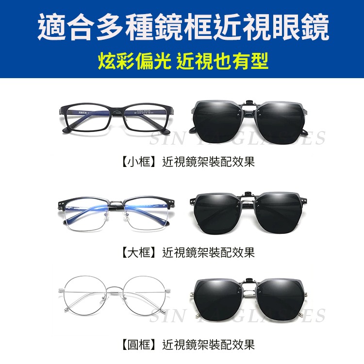 時尚韓版偏光夾片 超輕量僅6g 近視夾片墨鏡 偏光夾式墨鏡 防眩光 輕巧 方便 抗UV400-細節圖4