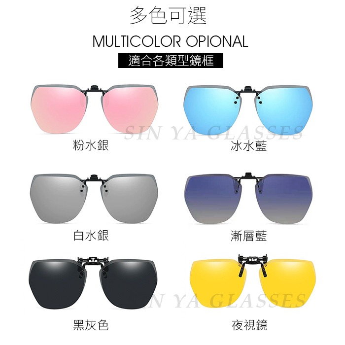 時尚韓版偏光夾片 超輕量僅6g 近視夾片墨鏡 偏光夾式墨鏡 防眩光 輕巧 方便 抗UV400-細節圖9