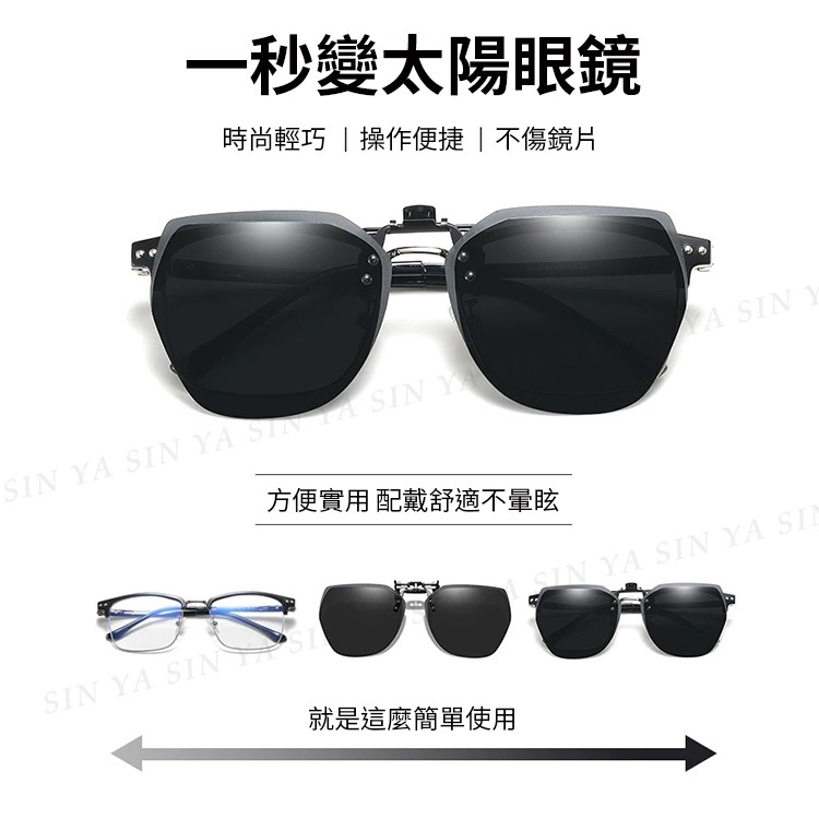 時尚韓版偏光夾片 超輕量僅6g 近視夾片墨鏡 偏光夾式墨鏡 防眩光 輕巧 方便 抗UV400-細節圖10