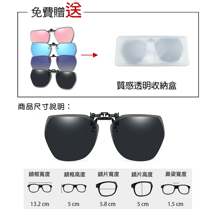 時尚韓版偏光夾片 超輕量僅6g 近視夾片墨鏡 偏光夾式墨鏡 防眩光 輕巧 方便 抗UV400-細節圖11