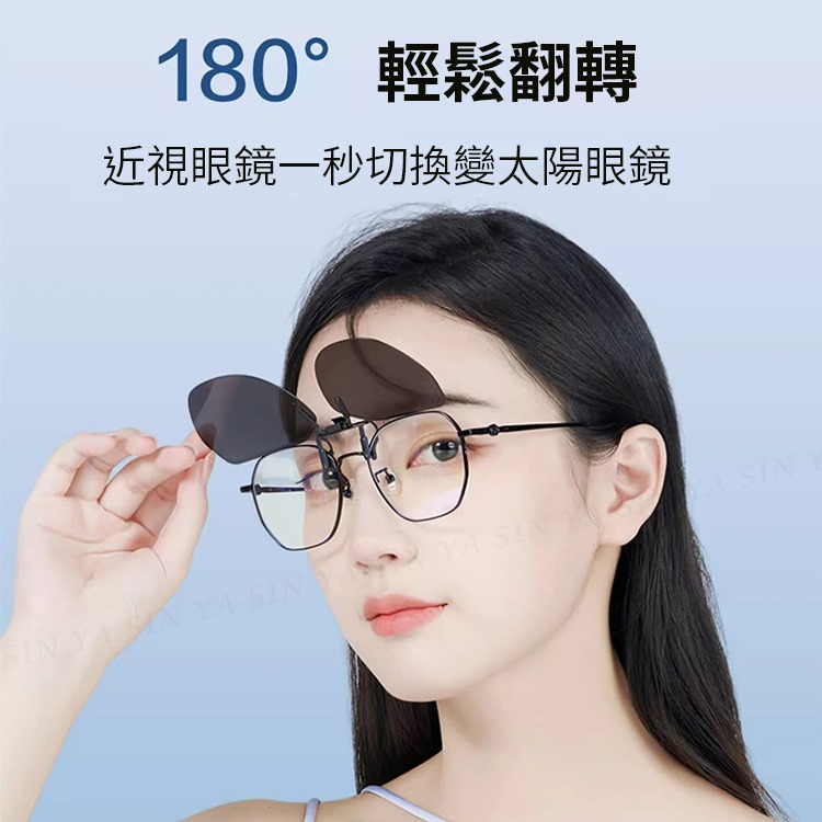 大框偏光變色夾片 近視夾片墨鏡 抗UV400+抗藍光夾式墨鏡 防眩光 超輕量僅8g 輕巧 方便 抗UV400-細節圖2