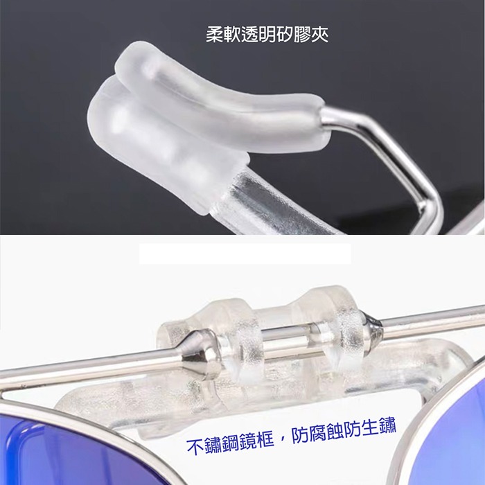 偏光夾片飛行員 夾片太陽眼鏡 水滴型水銀鏡面夾片 抗UV400+抗藍光夾式墨鏡 可掀式太陽 近視最佳首選-細節圖5