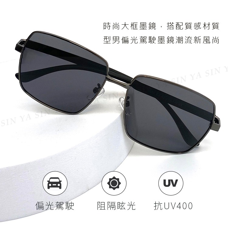 時尚大方框偏光墨鏡  TR90偏光墨鏡 Polarized駕駛太陽眼鏡 僅18g 抗UV400 N3588-細節圖2