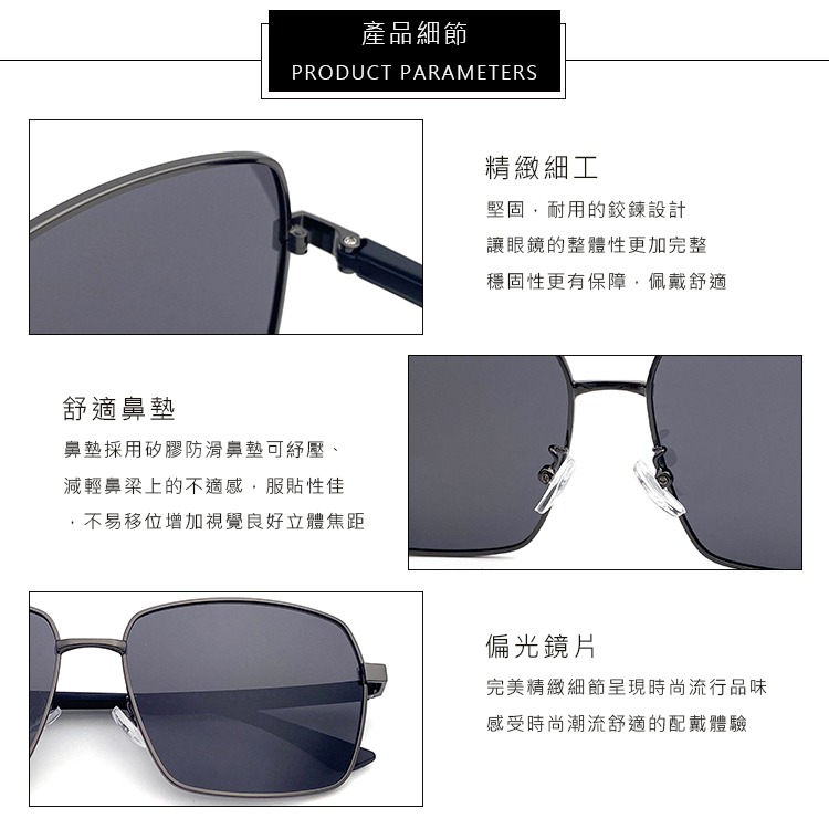 時尚大方框偏光墨鏡  TR90偏光墨鏡 Polarized駕駛太陽眼鏡 僅18g 抗UV400 N3588-細節圖4